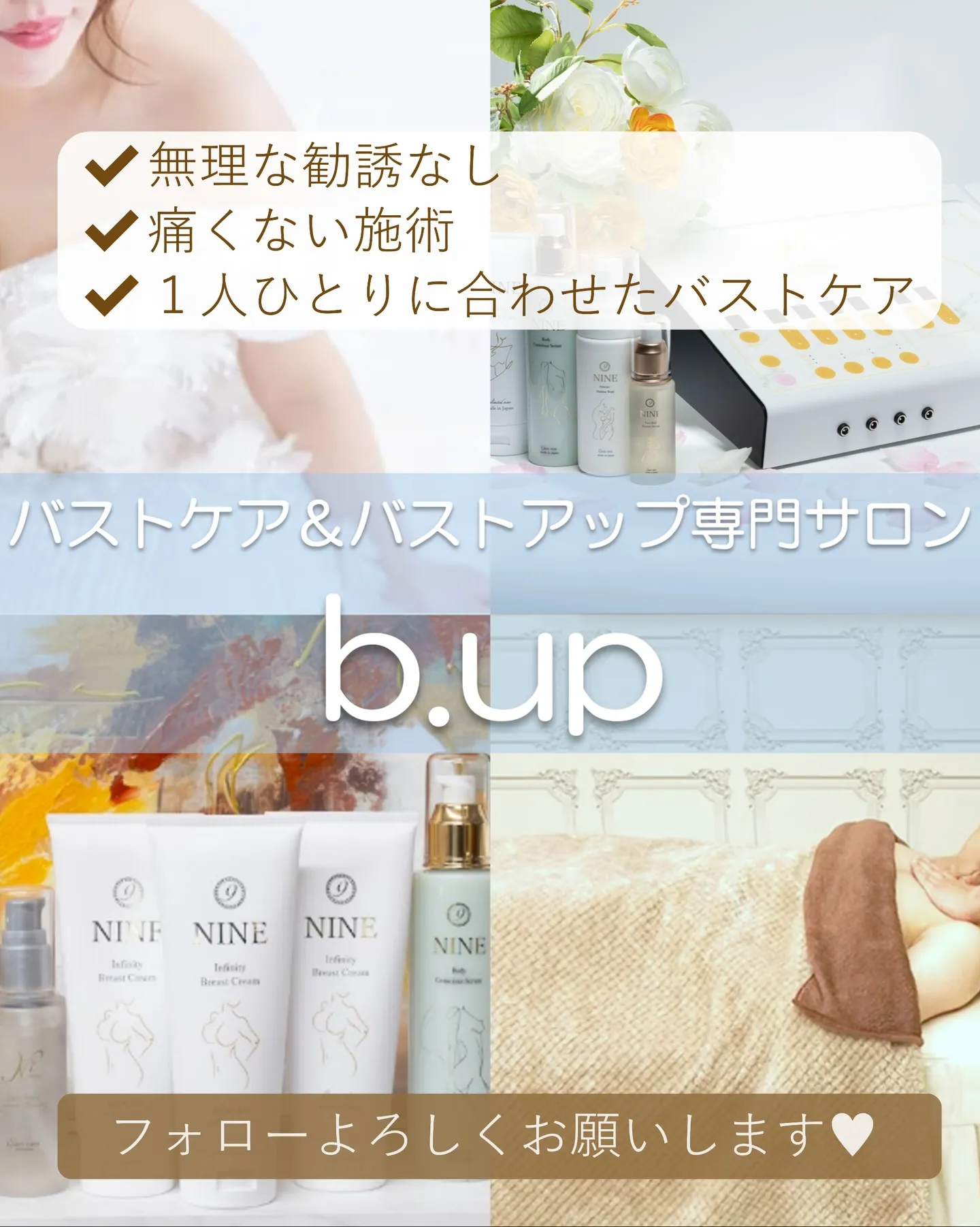 はじめまして🌿