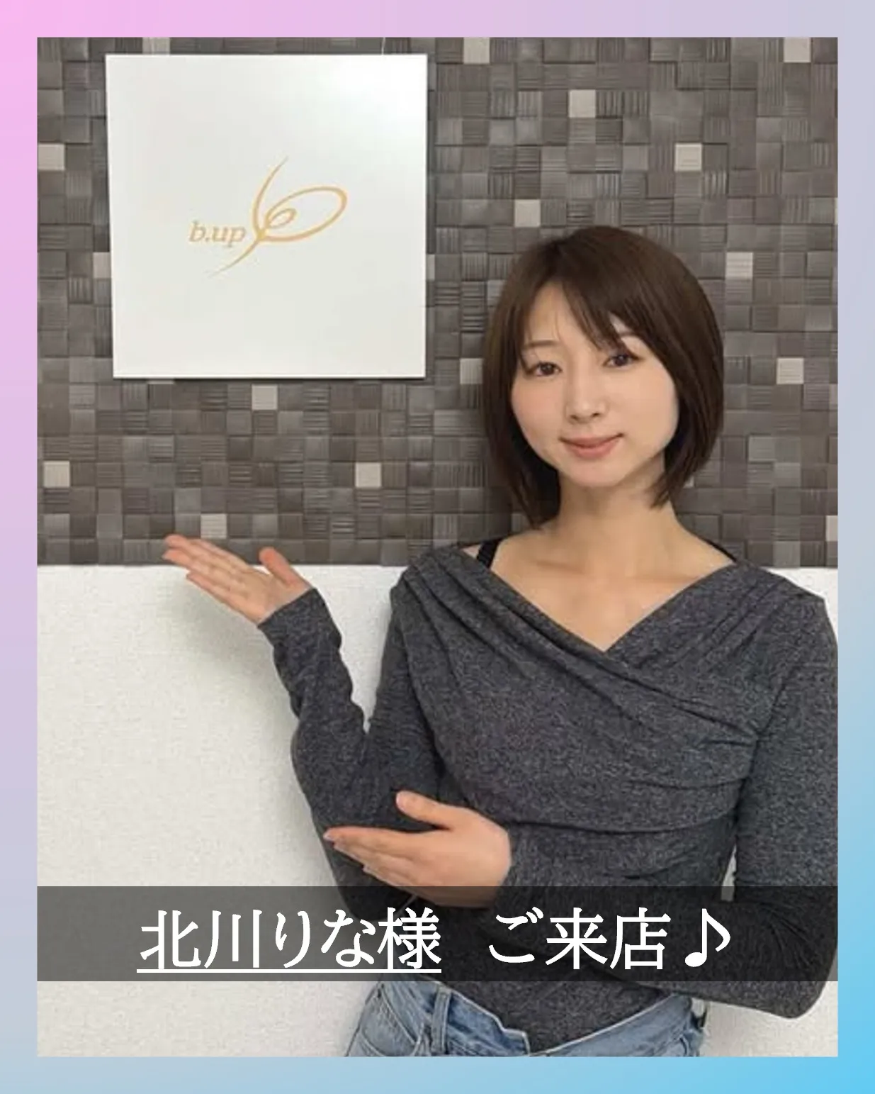 @ri.s215.na 様がご来店くださいました☺️🫧